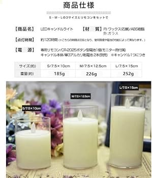 キャンドル 3種類 80個セット(電池付き) Amazon.co.jp : ろうそく キャンドルライト led 3本セット 蝋製 本物の