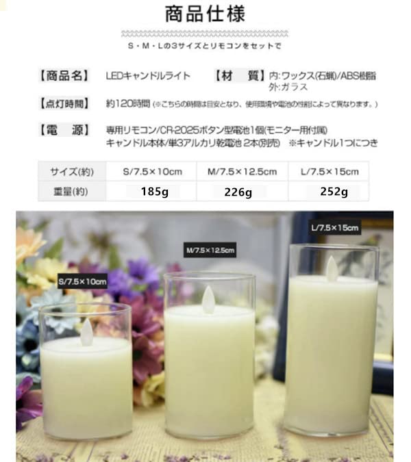 専用 キャンドル3点 Amazon.co.jp : ろうそく キャンドルライト led 3本セット 蝋製