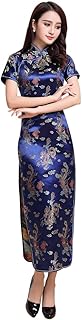 STIOEDYUAN Women Cheongsam Long Dress Evening Short Sleeve Slim Fit Maxi Dress Floral Faux Silk Stand Collar Bodycon Qipao