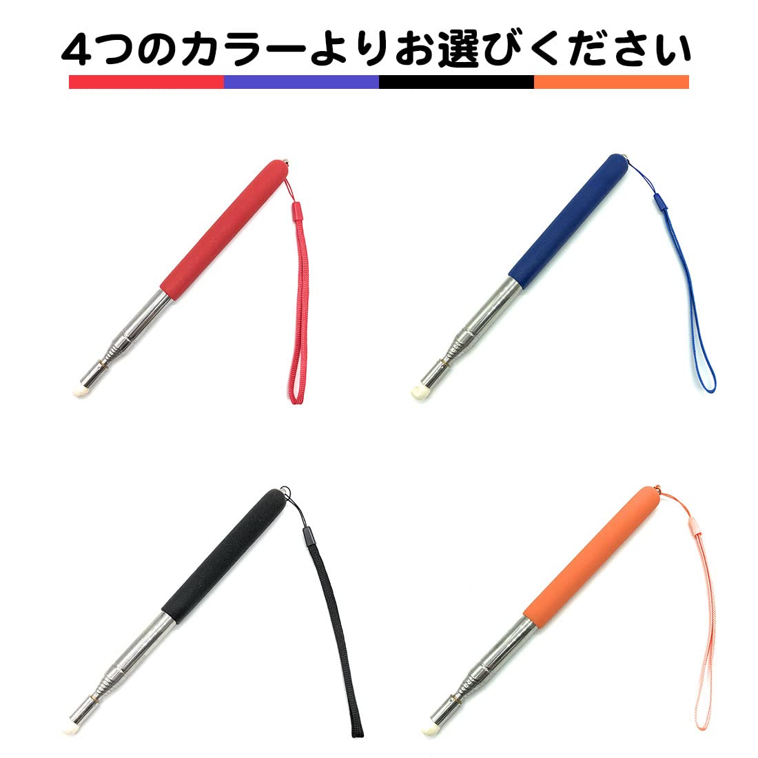 長く伸びる棒 Amazon | A-CRAFT 指示棒 ロング 伸縮自在 最大100cm 指し棒