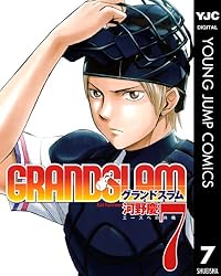 (未使用･未開封品)　GRAND SLAM コミック 全14巻完結セット (ヤングジャンプコミックス) f4u0baa GRAND SLAM コミック 全14巻完結セット (ヤングジャンプ