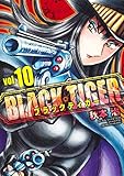 BLACK TIGER ブラックティガー 10