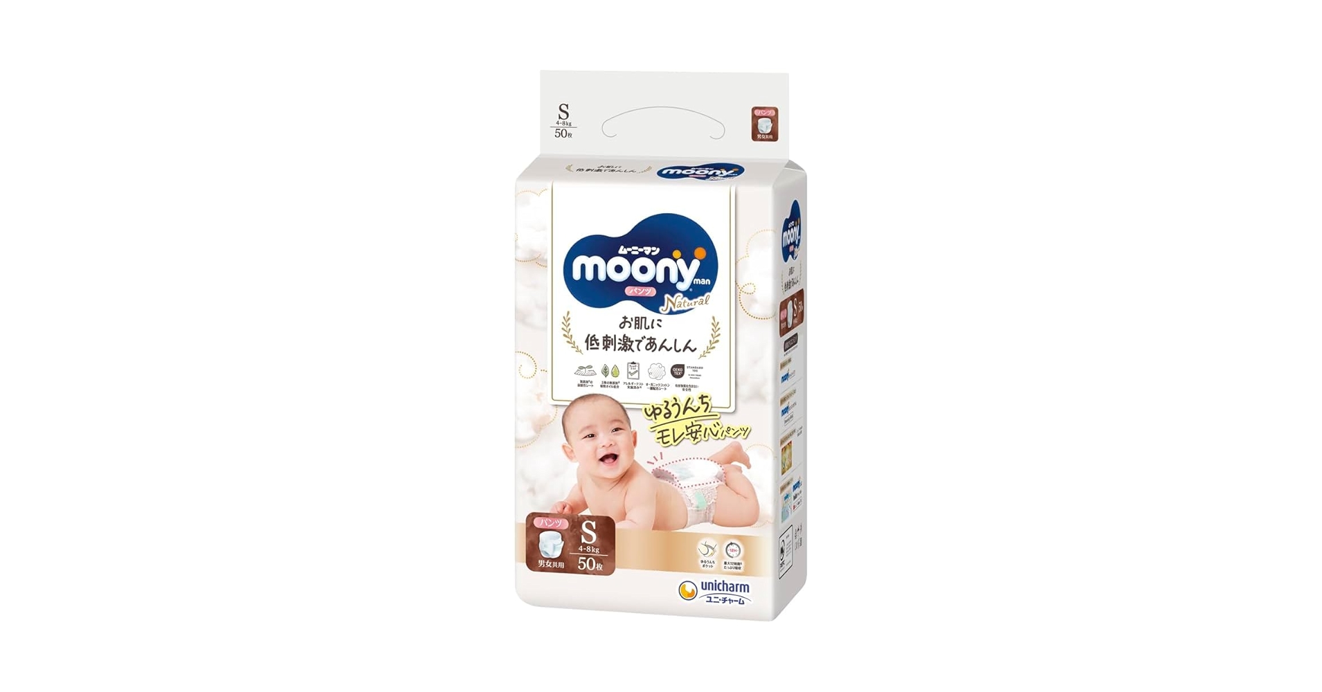 Amazon.co.jp: ンナチュラルゆるうんちモレ安心パンツS 4kg～8kg