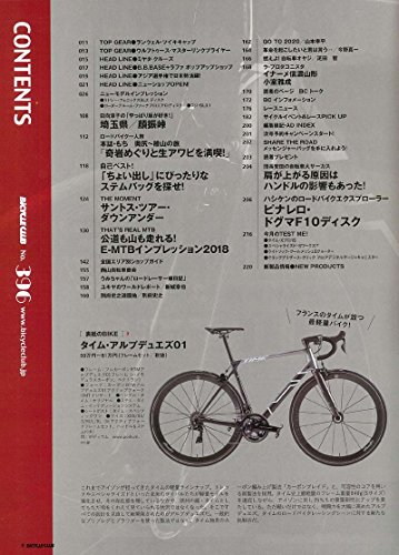 BiCYCLE CLUB 2018年4月号 商品画像