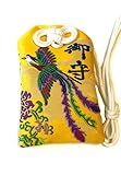 Japanese Omamori - 10 Styles of Good Luck Charms for Health/Career/Education/Love/Safety/Wealth (Year of Good Luck)