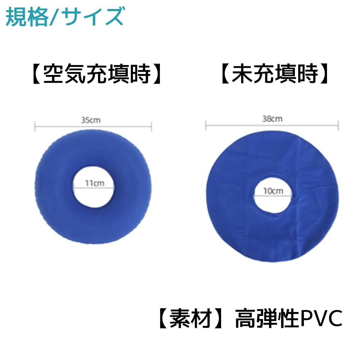 Amazon.co.jp: FJmark 円座 クッション ドーナツ型 エアークッション