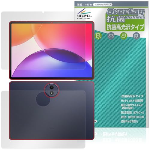�~���r�b�N�X TCL TAB A1 Plus 9445X �Ή� �ی� �t�B���� �R�� �R�E�C���X ���� �t���E�w�� �Z�b�g ���{��