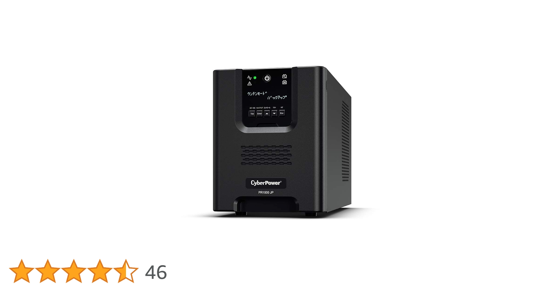 Amazon.co.jp: CyberPower 無停電電源装置 (ライン