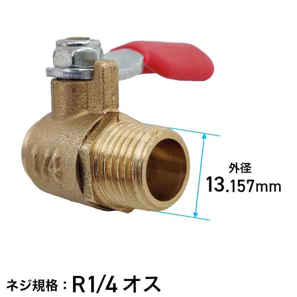 Amazon | HAIGE(ハイガー) ドレンコック コンプレッサー用 [汎用