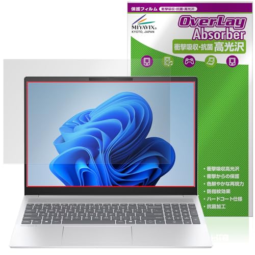 �~���r�b�N�X HP OmniBook 5 16-af1000 / 16-ag1000 / 16-bc1000 �V���[�Y �Ή� �ی� �t�B���� �Ռ��z�� ���� �R�� �h�w�� �h�C�A ���{��