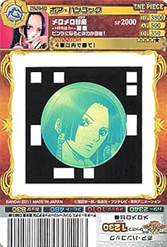 メロメロ甘風 BGS10 ブラックラベル ハンコック Boa Hancock Amazon.co.jp: メロメロ甘風 BGS10 ブラックラベル ハンコック