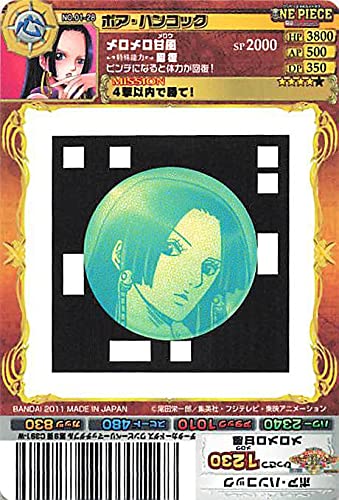 Amazon.co.jp: ボア・ハンコック/メロメロ甘風 NO.01-28 UC #i-opbn189