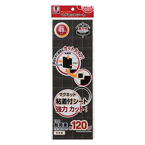 Amazon | Mag(マグエックス) マグネット粘着付シート強力 カットタイプ