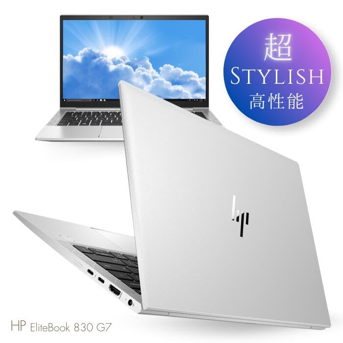 Amazon.co.jp: TcaraT ノートパソコン H P EliteBook 830 G7 第10 