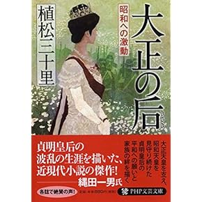 叢論日本天皇制 3 File:NDL824040 異教対話 - 一名・因明術.pdf - Wikimedia Commons