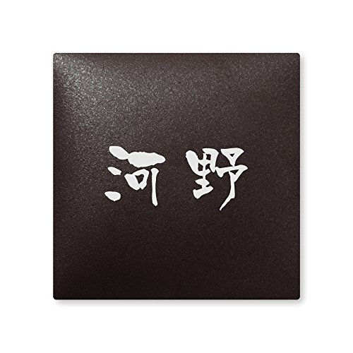 ێO^JM 荞ݍϕ\D y ͖ z i A[N^C AR-2-1-3-͖