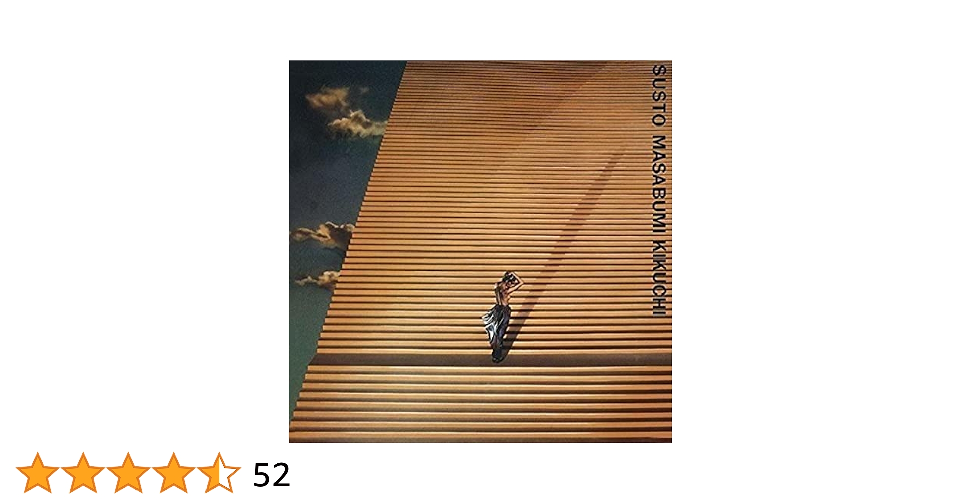 SUSTO 　MASABUMI KIKUCHI 　ジャズレコード 菊地雅章 - ススト MASABUMI KIKUCHI - SUSTO (LP) - BOURGEON