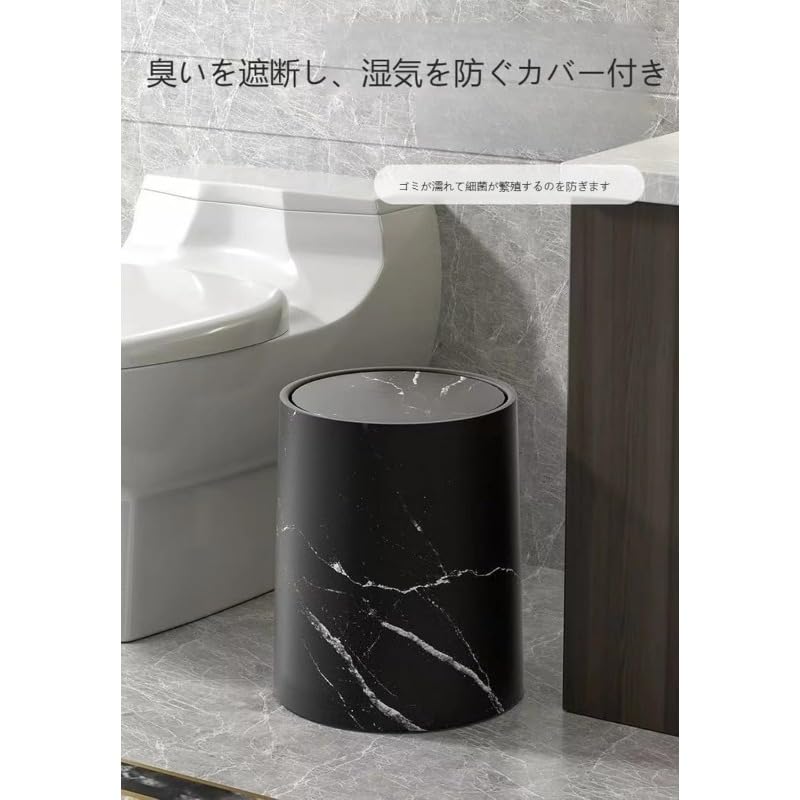 【うみか（いいね。の度に値下げします。）】 ゴミ箱 おしゃれ ゴミ箱 ふた付き 塵箱 蓋付き おしゃれ 取り外し可能な内部