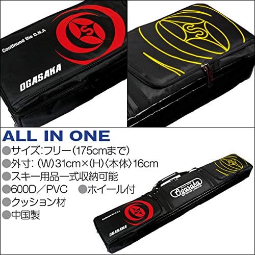 新規購入 美品 Ogasaka スキーケース All In One キャスター付 人気no 1 本体
