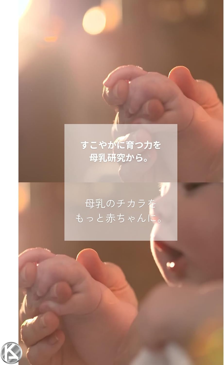 Amazon.co.jp: すこやか M1 粉ミルク 小缶 産院採用 ビーンスターク