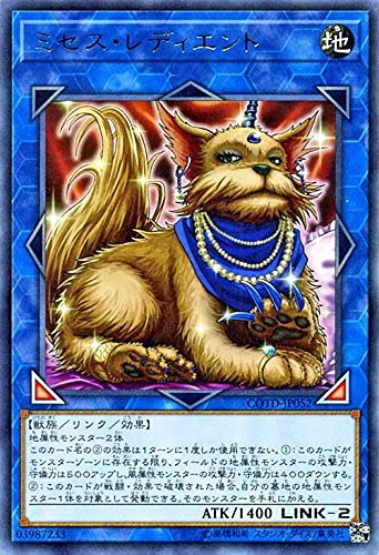 Amazon.co.jp: 遊戯王OCG ミセス・レディエント レア コード・オブ・ザ