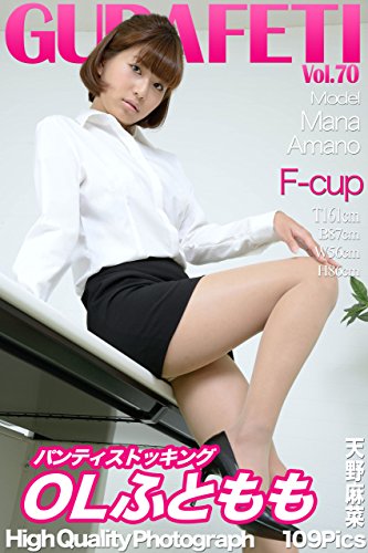 松下美保 OL パンスト エロ