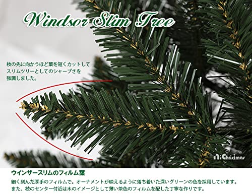 Amazon.co.jp: クリスマスツリー 210cm ウィンザースリムツリー スリム