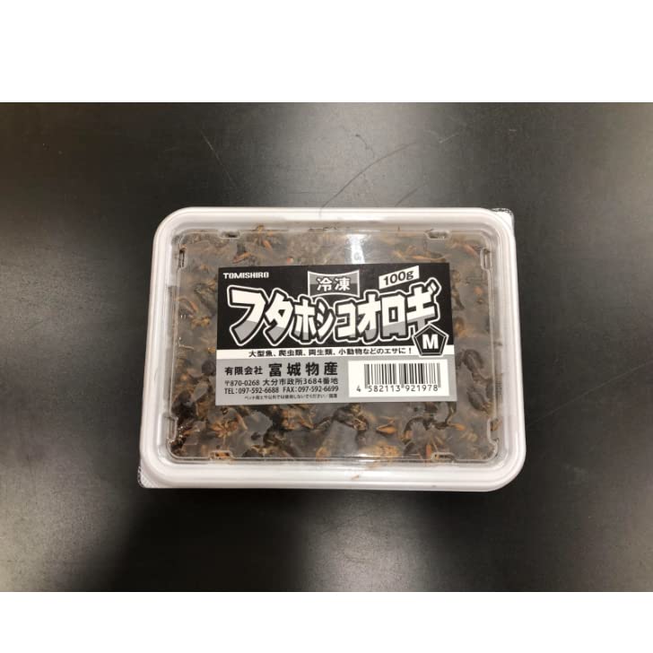 Amazon | 【富城物産・クール便発送】冷凍フタホシコオロギ Mサイズ 約
