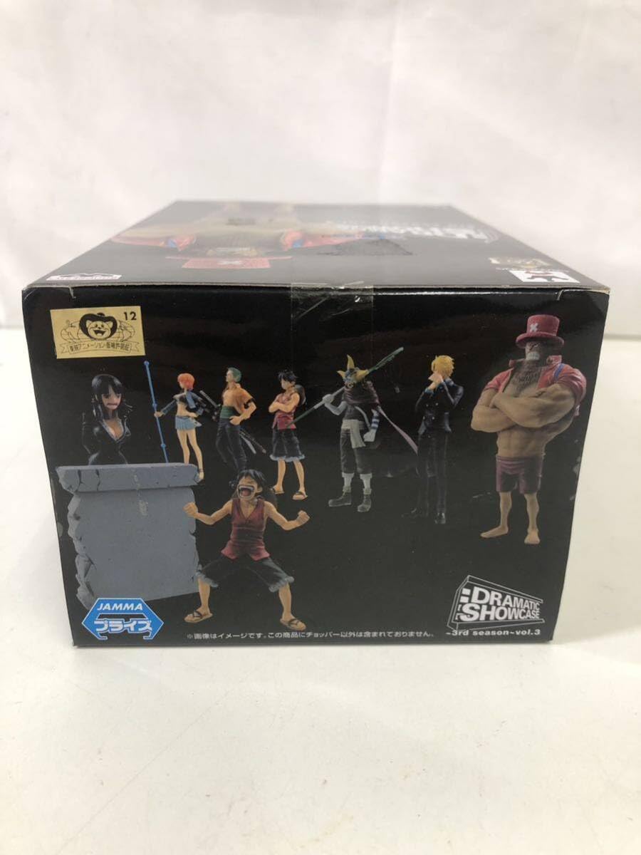 Amazon.co.jp: ワンピース DRAMATIC SHOWCASE 3rd season vol.3 トニー 
