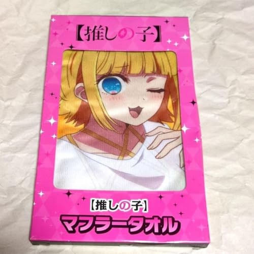 推しの子 マフラータオル MEMちょ 箱無し