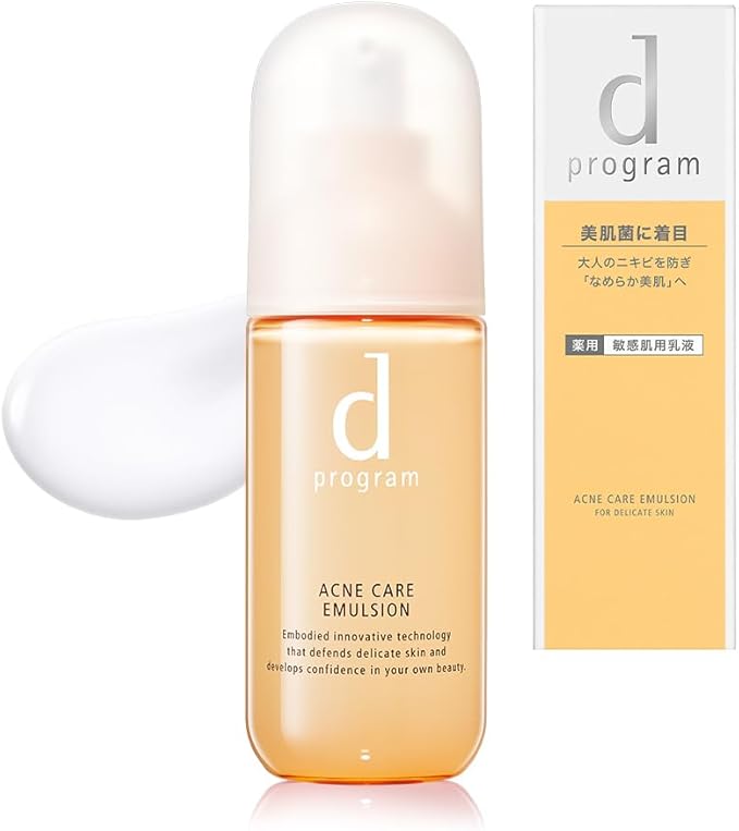 dプログラムアクネケアエマルジョンMB