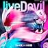 Da-iCE feat. 木村昴「【Amazon.co.jp限定】liveDevil(『仮面ライダーリバイス』主題歌)(CD+玩具)(数量生産限定)(外付け特典:メガジャケ(絵柄未定)付き)」