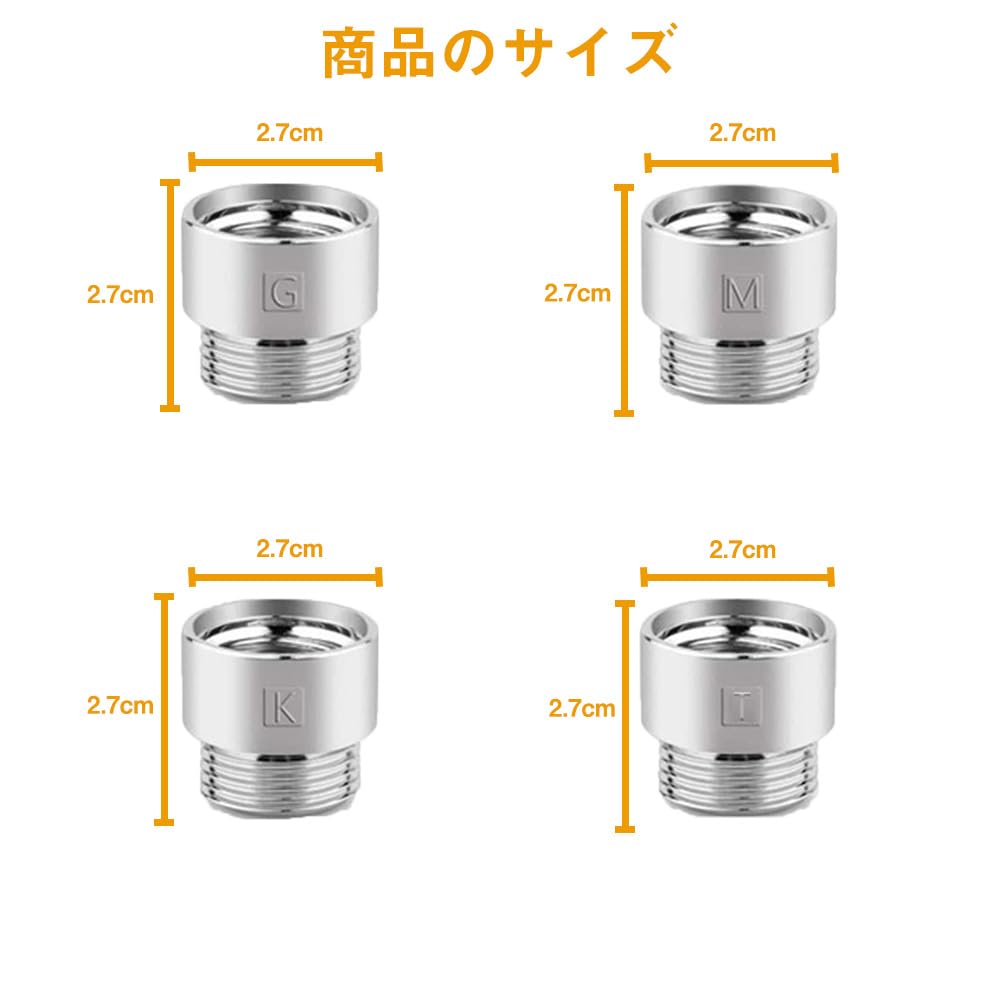 Amazon.co.jp: シャワーヘッドアダプター シャワーヘッド用アダプタ