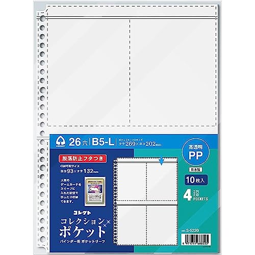 Amazon.co.jp: （まとめ買い）コレクト バインダー用ポケット