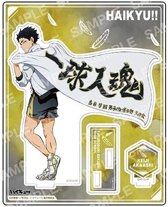 Amazon.co.jp: 赤葦京治 アクリルスタンド 梟谷学園 横断幕