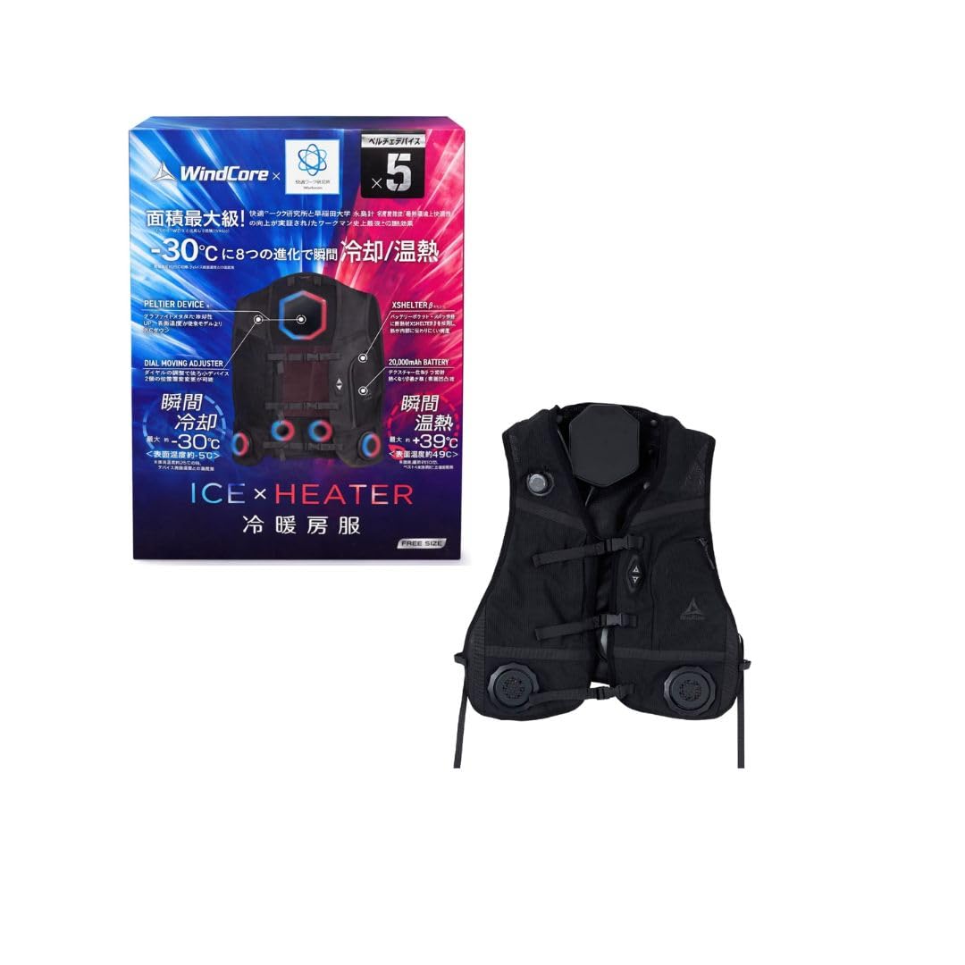 Amazon.co.jp: 2026 Windcore Ice x Heater, Peltier Vest, PRO3