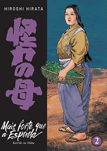 Amazon.com.br: Editora Pipoca & Nanquim: Coleção Hiroshi Hirata