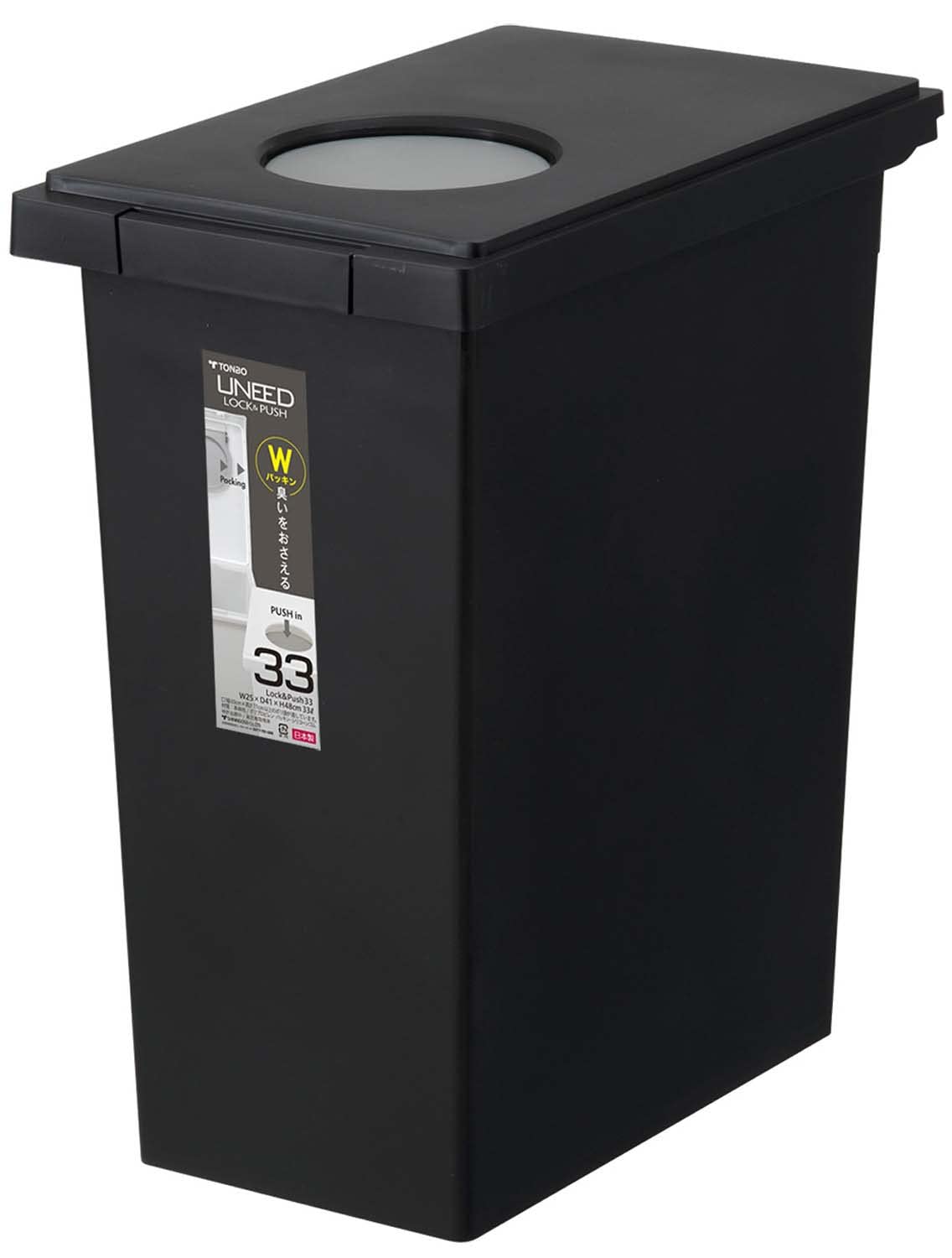 Tombow Odor Resistant Trash Can with Lid, 9.8 gal (33 L), Push Type, Manual Opening, Black, Union, Lock & Push