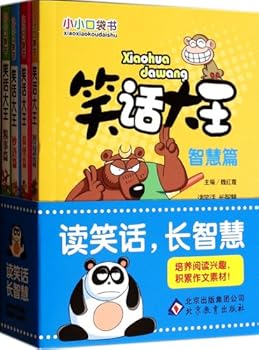 Paperback Small pocket book: Jokes King (Set of 4)(Chinese Edition) [Chinese] Book