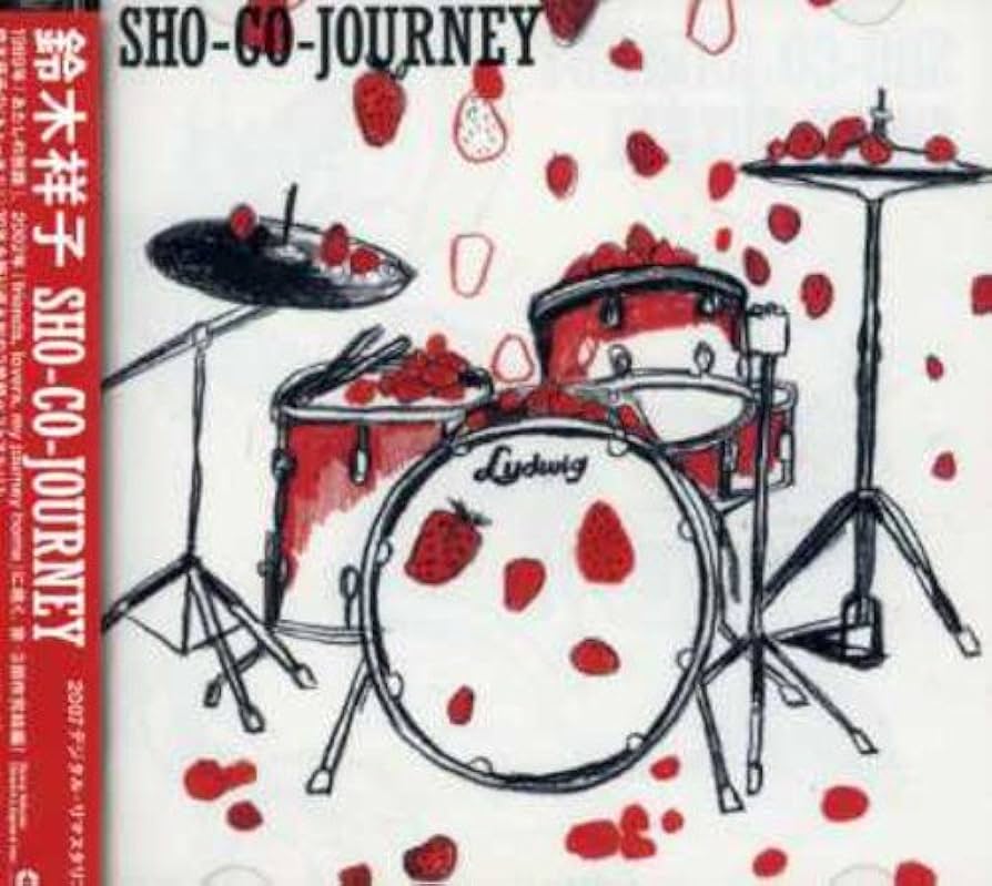 Amazon.co.jp: SHO-CO-JOURNEY - 鈴木祥子: ミュージック