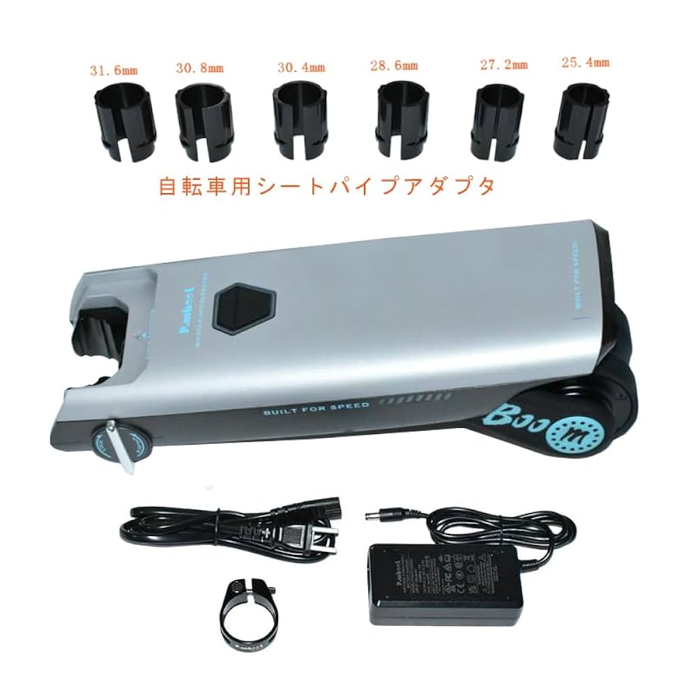 P.wheel 自転車電動ブースター(ブルータイプ) Amazon.co.jp: P.wheel自転車電動ブースターマウンテンバイク