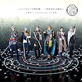 �~���[�W�J���w���������x �`�ԉe����u���`