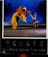 The art of Chinese acrobatics 0835110141 Book Cover