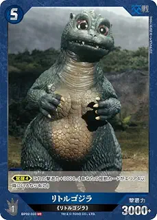 リトルゴジラ BP02-033 UC ゴジラカードゲーム ブースターパック 『逆襲の怪獣大決戦“G”』