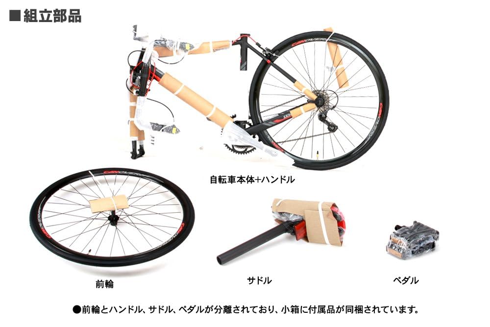 カノーバー ロードバイクジャンク品おまけ多数付属 カノーバー ロードバイクジャンク品おまけ多数付属