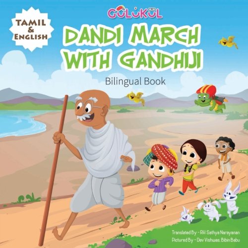 CREATESPACE Dandi March With Gandhiji: Tamil and English