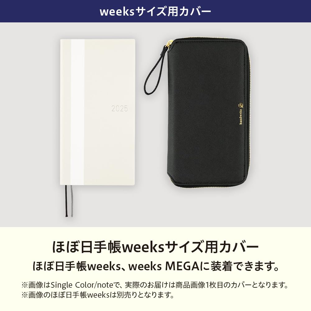 Amazon | ほぼ日手帳 weeks(週間手帳)用カバー ミナ ペルホネン/skyful