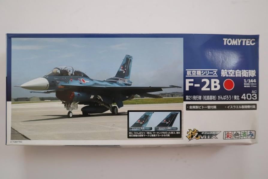 TOMYTEC F-2B 1/144 第21飛行隊（松島）がんばろう！東北