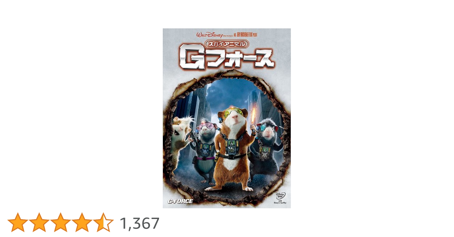 コモド 映画フライヤー ジル・ヘネシー ケビン・セガーズ 希少品 レア 入手困難 ZZZ 98pt】ゼンレスゾーンゼロ 心象映画 アクリルカード
