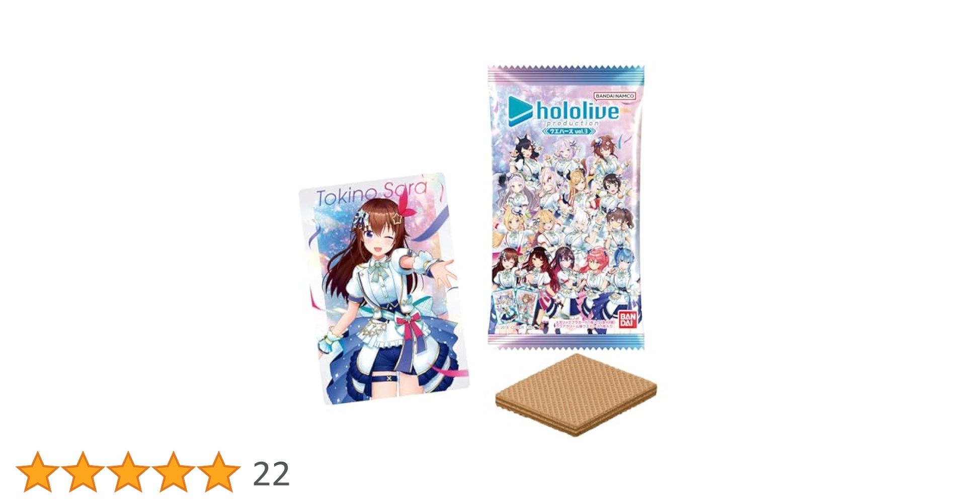 ホロライブ ウエハース3 20個入り x 2 BOX Amazon | バンダイ(BANDAI) ホロライブ ウエハース3 (20個入) 食